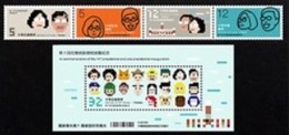 2016 14th President Stamps & S/s Lego Dog Cat Presidential Mansion Tsai Ing-wen - Comics