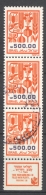 ISRAEL 1984: YT 919 / Sc 879 / Mi 981, O - FREE SHIPPING ABOVE 10 EURO - Used Stamps (with Tabs)
