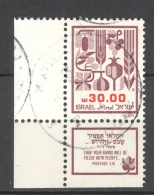 ISRAEL 1984: YT 904 / Sc 876 / Mi 963, O - FREE SHIPPING ABOVE 10 EURO - Used Stamps (with Tabs)