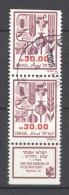 ISRAEL 1984: YT 904 / Sc 876 / Mi 963, O - FREE SHIPPING ABOVE 10 EURO - Used Stamps (with Tabs)