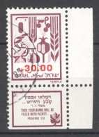 ISRAEL 1984: YT 904 / Sc 876 / Mi 963, O - FREE SHIPPING ABOVE 10 EURO - Used Stamps (with Tabs)