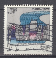 ISRAEL 1982: YT 830 / Sc 821 / Mi 887, O - FREE SHIPPING ABOVE 10 EURO - Oblitérés (sans Tabs)