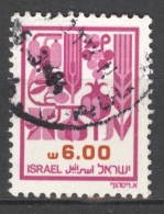 ISRAEL 1982-83: YT 862 / Sc 810 / Mi 919, O - FREE SHIPPING ABOVE 10 EURO - Oblitérés (sans Tabs)