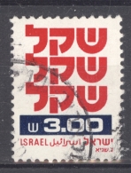 ISRAEL 1981: YT 800 / Sc 785 / Mi 862, O - FREE SHIPPING ABOVE 10 EURO - Oblitérés (sans Tabs)