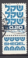 ISRAEL 1980-81: YT 773 / Sc 759 / Mi 831, O - FREE SHIPPING ABOVE 10 EURO - Usados (con Tab)