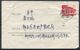 1977 China Cover - Storia Postale