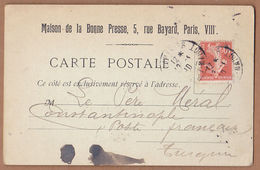 AC - CARTE POSTALE - POST CARD MAISON DE LA BONNE PRESSE 5 RUE BAYARD FRANCAISE TO PARIS TO TURKEY 11.01.1910 - AK Mit Aufdruck (vor 1995)