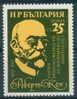 + 3198 Bulgaria 1982 Tuberculosis - Robert Koch ** MNH / Deutscher Bakteriologe, Nobelpreistrager - Verzamelingen