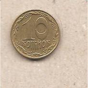 Ucraina - Moneta Circolata Da 10 Kopiyka "4 Frutti Di Bosco" - 1992 - Ukraine
