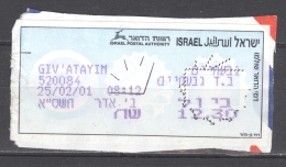ISRAEL - FRANKING LABELS 1996: YT 15 - FREE SHIPPING ABOVE 10 EURO - Vignettes D'affranchissement (Frama)