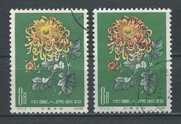 CHINE 1960 N° 1332 X 2 Variété De Couleur Oblitérés Used Flore Fleurs Flowers Chrysanthèmes Pivoine Dorée - Usados
