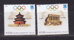 GRECE,  N°2215/2216 ,** Faciale 1.15€ (1528/1712) - Unused Stamps