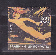 GRECE,  Timbre Du Bloc N°19 ,** Faciale 3.52€ (1528/1713) - Unused Stamps