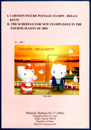 TAIWAN 2004  Notice Folder Prospectus - Hello Kitty Comics Cartoon - Cats Cat Gatti Gatto Katze Katzen Gatos Gato - Comics