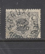 COB 43 Oblitéré BRUXELLES 5 Catalogue COBA 2016 +1 - 1869-1888 León Acostado