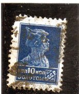 B - Russia 1923 -  Soldato - Used Stamps