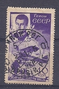 170026993  RUSIA  YVERT   AEREO  Nº  57 - Used Stamps