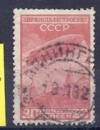 170026995  RUSIA  YVERT   AEREO  Nº  24 - Used Stamps