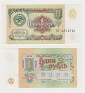 RUSSIA  1 RUBLO  1991  FDS - Russie