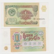 RUSSIA  1 RUBLO  1991  FDS - Russie