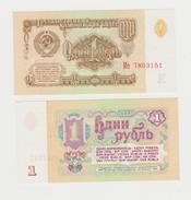 RUSSIA  1 RUBLO  1961  FDS - Russie