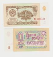 RUSSIA  1 RUBLO  1961  FDS - Russie