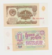 RUSSIA  1 RUBLO  1961  FDS - Russie