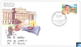 Sri Lanka Stamps 2003, M.D. Banda, FDC - Sri Lanka (Ceylon) (1948-...)