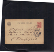 Russie . Carte Entier Postal  De 1884 ; Oblitérée De Moscou Pour St Petersbourg 1890 . ( Légère Pliure à Droite ) - Interi Postali