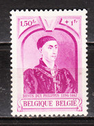 578V6** Pluie Arrosant Le Visage - Variété VARIBEL - MNH** - LOOK!!!! - 1931-1960