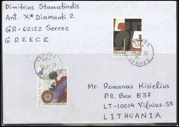 GREECE Postal History Brief Envelope GR 028 Children Painting - Brieven En Documenten