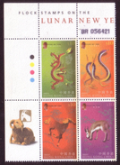 Hong Kong 2003 Year Of The Ram Block 4 MNH - Flocking (feels Like Velvet) - Unusual - Unused Stamps