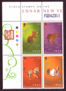 Hong Kong 2011 Year Of The Rabbit Block 4 MNH - Flocking (feels Like Velvet) - Unusual - Unused Stamps