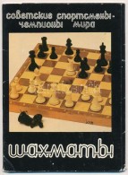 ** 11 Db MODERN Szovjet Sakk Világbajnok Sorozatos Motívumlap, Saját Tokjában. 1982 /... - Unclassified