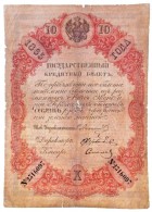 Orosz Birodalom 1843-1865. 10R T:restaurált(IV)
Russian Empire 1843-1865. 10 Rubles C:restored(G) 
Krause... - Ohne Zuordnung