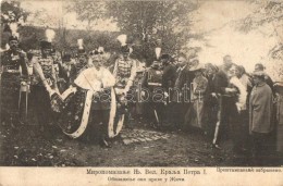 ** T2/T3 1904 I. Péter Szerb Király Koronázási ünnepsége, A Zica Ortodox... - Unclassified
