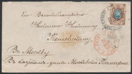 1865 Levél Szentpétervárról Moszkvába - Other & Unclassified