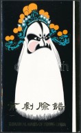 1980 A Pekingi Opera Maszkjai  Mi 1582-1589 Emléklapon - Sonstige & Ohne Zuordnung