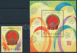 ** 1979 30 éves A Kínai Népköztársaság Mi 1509 + Blokk Mi 18 - Autres & Non Classés