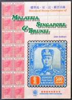 Malaysia, Singapore, Brunei Angol NyelvÅ± Katalógus 2003 - Other & Unclassified