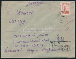 Szovjetunió 1949 - Other & Unclassified