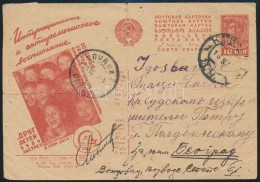 Szovjetunió ~1932 - Other & Unclassified