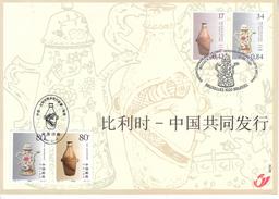 Carte Souvenir CS 3008 HK Porcelaines - Cartoline Commemorative - Emissioni Congiunte [HK]