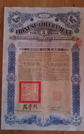 Chinese Government Gold Loan Of 1912 £20 - 1912 - Asie