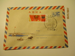 USSR RUSSIA   Postal Stationery , 1968 ARCTICA  RADIO TOWER , RAINDEER , AIR MAIL  , OLD COVER , 0 - Scientific Stations & Arctic Drifting Stations