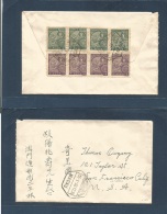 Macau. 1938 (16 Oct) GPO - USA, SF, CA. Reverse Multifkd Env At 20avo Rate. VF. - Other & Unclassified