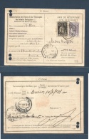 Macau. 1931 (26 June) Macau - Portugal, Leiria (13 July) Official Postal Macao Post Office Reception Receipt Franked Cer - Other & Unclassified