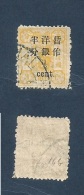 China. 1897. Sc 47º 1/2c /3c. Fine Used Shanghai. SC 40. - Autres & Non Classés