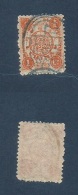 China. 1894. 1c Orange Red VF Used Well Colour. Sc $47,50. Premium Stamp. - Autres & Non Classés