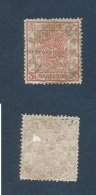 China. 1878. Sc 2º. 3 Candarins Vermilion On Thin Paper Well Centered, Cancelled Customs SHANGHAI. Fine Item Sc $45 - Other & Unclassified